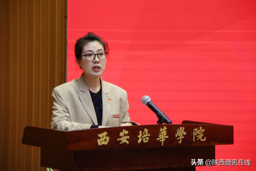 美术经典 党史画卷|西安培华学院举办党史学习教育专题报告会