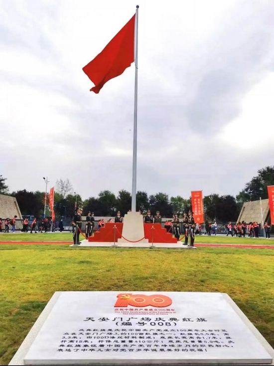 来源:西安培华学院