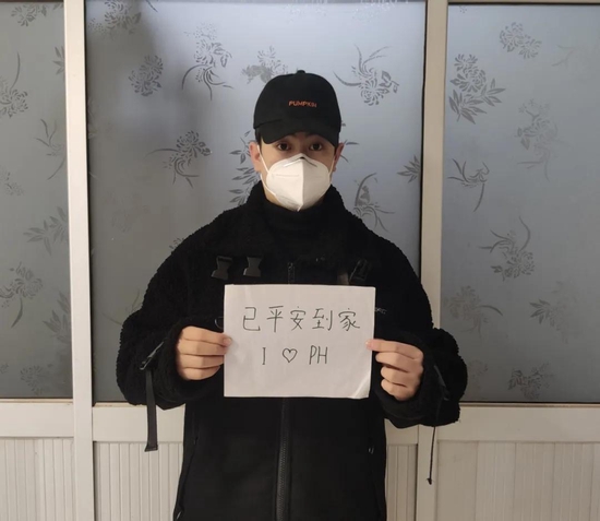 一点资讯谢谢老师我已到家西安培华学院首批学子平安返家