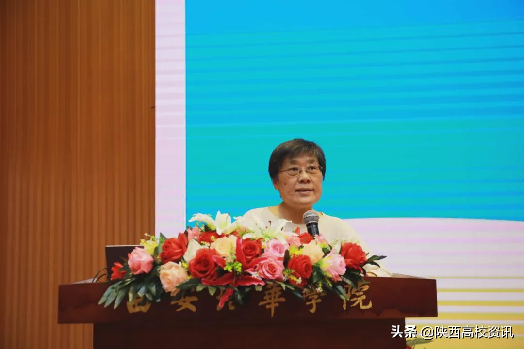 西安培华学院举行女性教育研究所揭牌仪式
