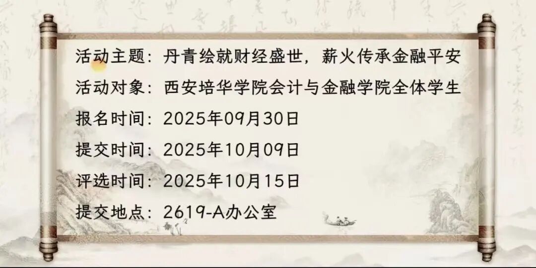 12705