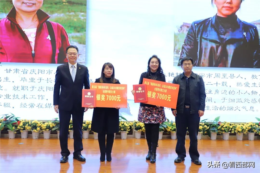 幸福就像花儿一样 |第五届全国青年散文大赛颁奖典礼在培华举行