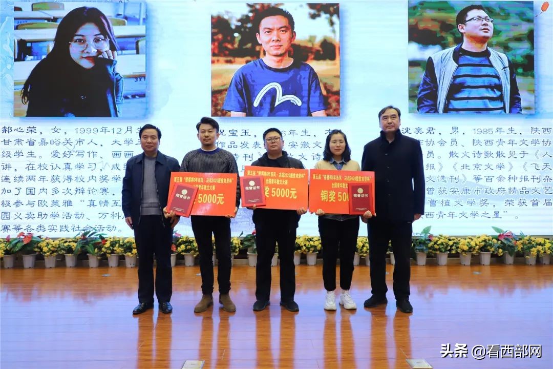 幸福就像花儿一样 |第五届全国青年散文大赛颁奖典礼在培华举行
