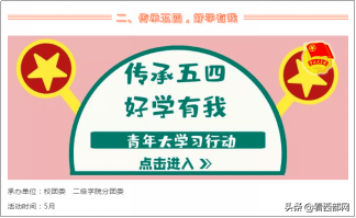 努力向上，硕果累累！西安培华学院非凡的2020