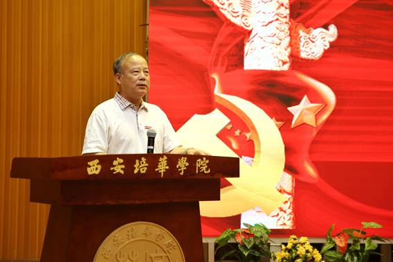 罗新远
