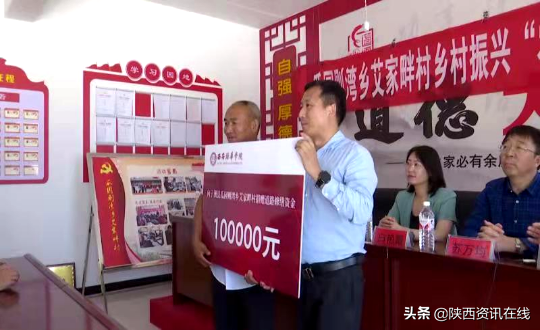 西安培华学院党委书记罗新远一行赴子洲县开展乡村振兴工作