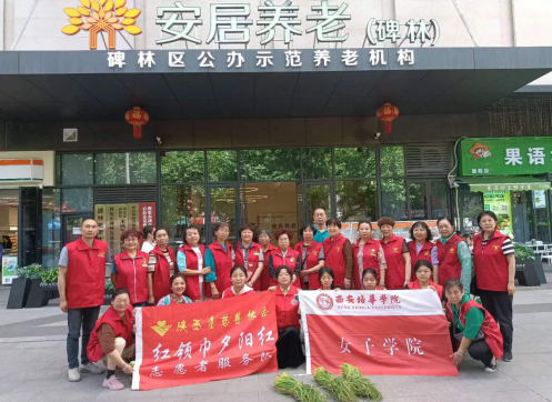 情暖夕阳红，温馨母亲节