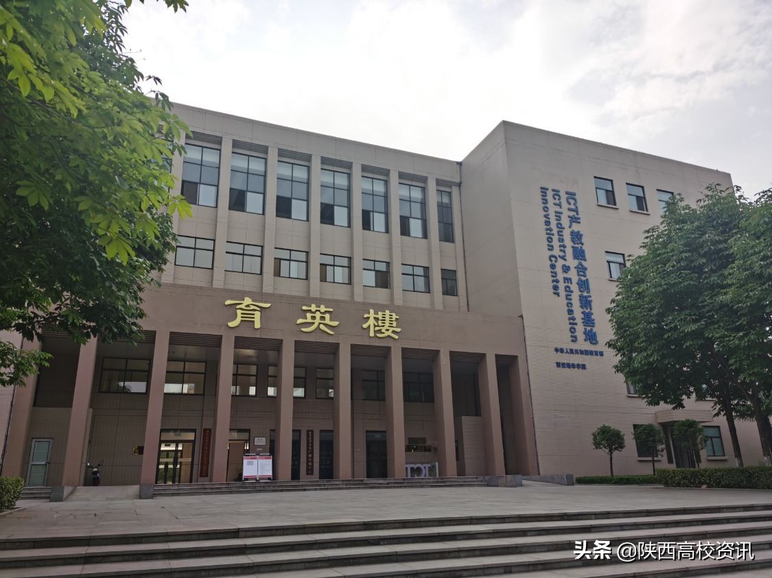 西安培华学院，越来越好