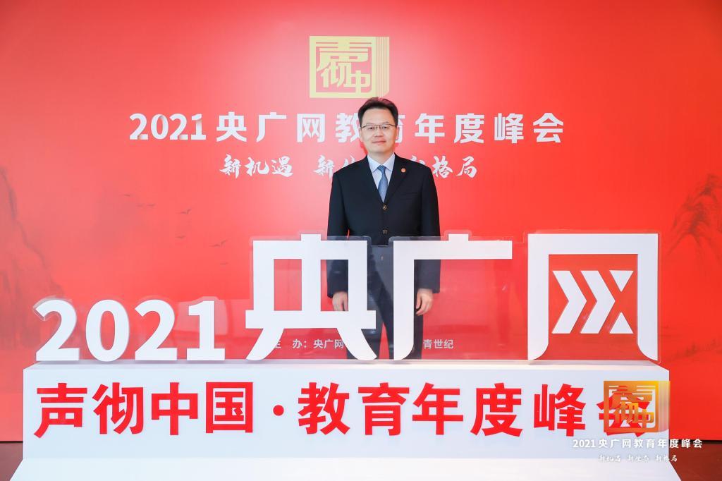 理事长姜波在会议现场