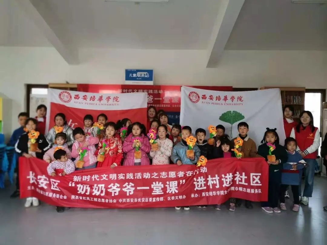 心爱的儿童服务站，它叫小白鹭