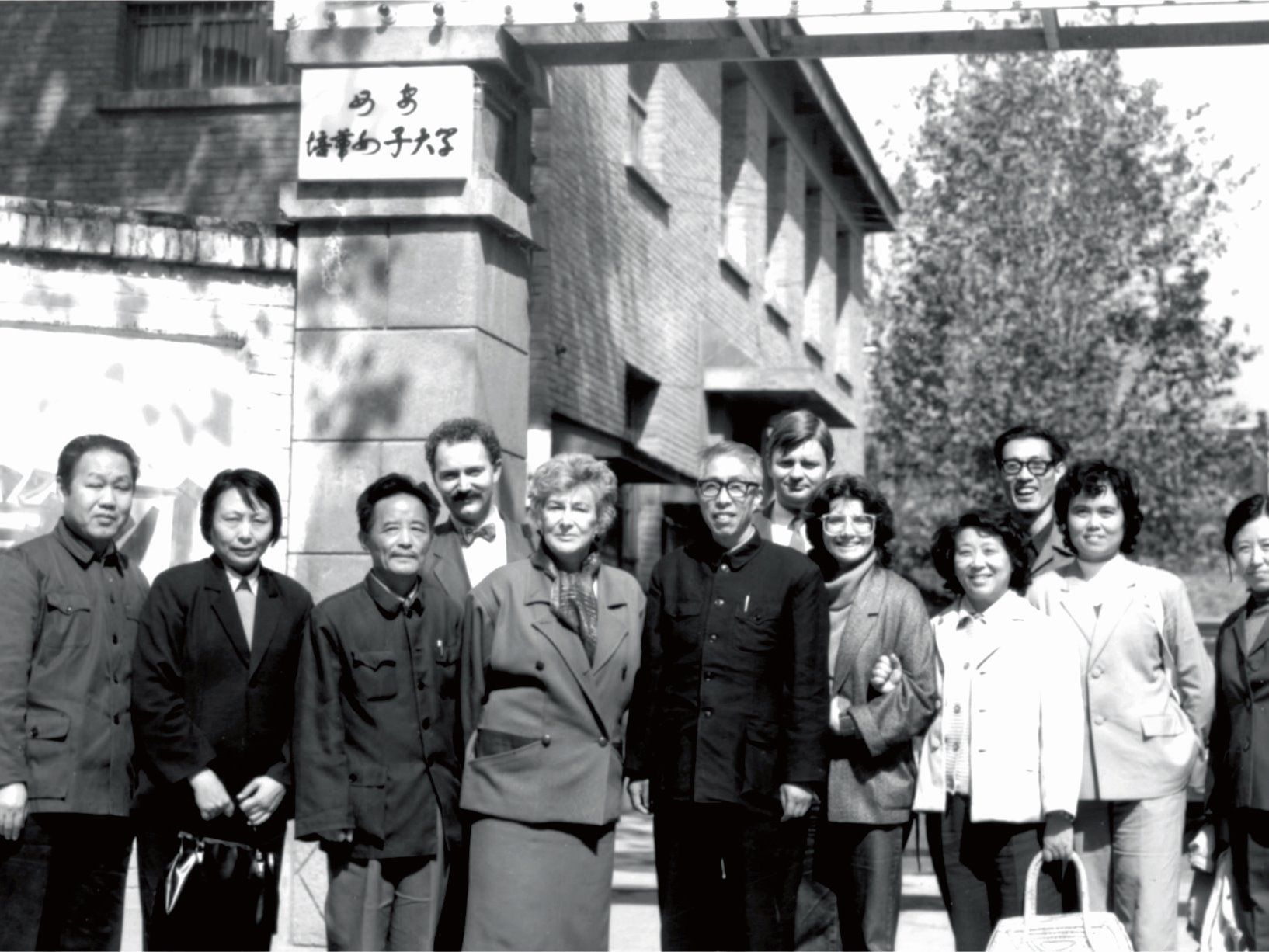 1984年 法国妇女权利部部长依韦特·鲁蒂夫人在全国妇联、省妇联相关领导的陪同下来校访问