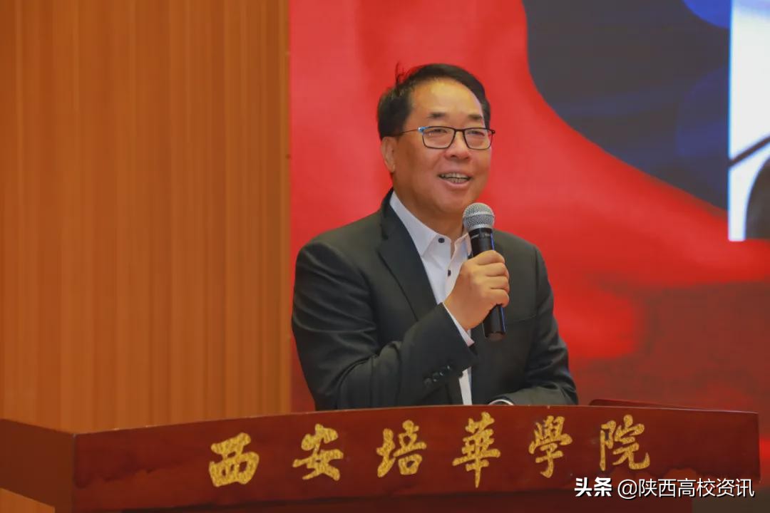 三秦在追超·庆祝建党100周年影像展播新闻发布会在培华学院举行 三秦在追超·庆祝建党100周年影像展播新闻发布会在培华学院举行