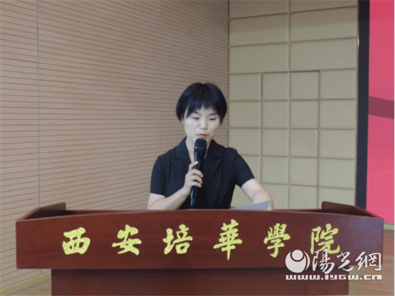 西安培华学院医学院2021届学生毕业典礼顺利举行