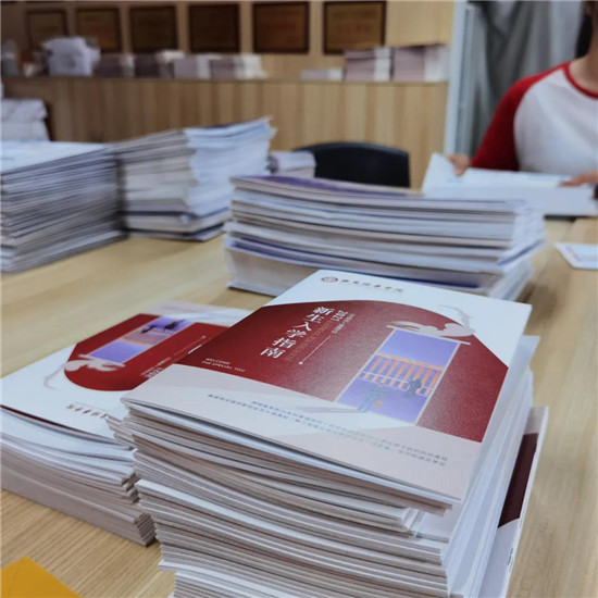 新起点 新征程丨西安培华学院第一批录取通知书已寄出