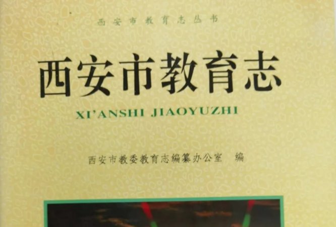 【校史回眸】何来“培华”