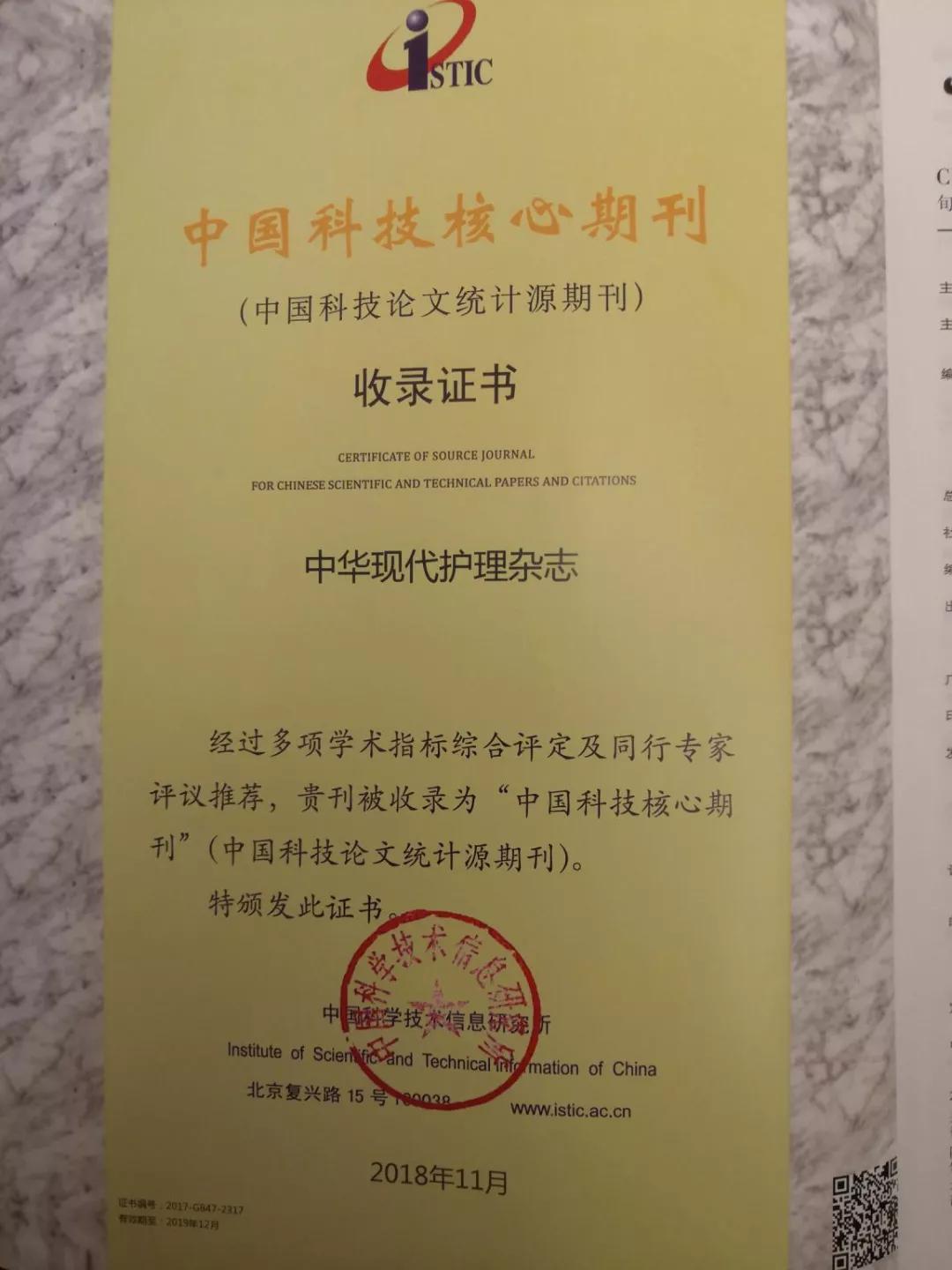 西安培华学院女学霸成绩第一还爱做公益