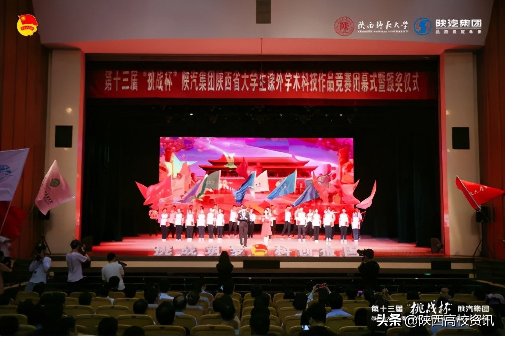 西安培华学院在第十三届"挑战杯"大学生课外学术科技竞赛喜获佳绩