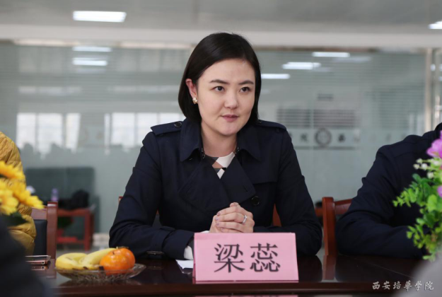 国际教育学院行政副院长梁蕊讲话