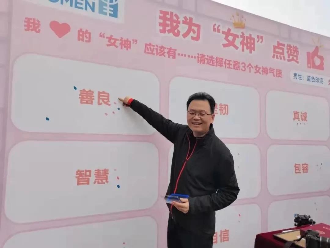 暖心又浪漫！一起来看看西安培华学院别样的女神节