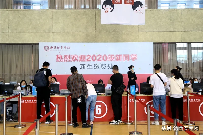 满“新”欢喜！2020级培华人，欢迎你