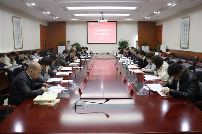 (转载)西安培华学院“三实三度”推进党史学习教育提质增效
