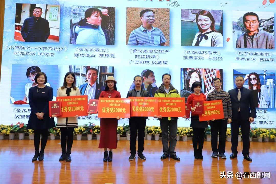 幸福就像花儿一样 |第五届全国青年散文大赛颁奖典礼在培华举行