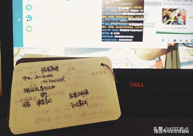 西安培华学院：共克时艰学习不打烊 线上教学别样精彩