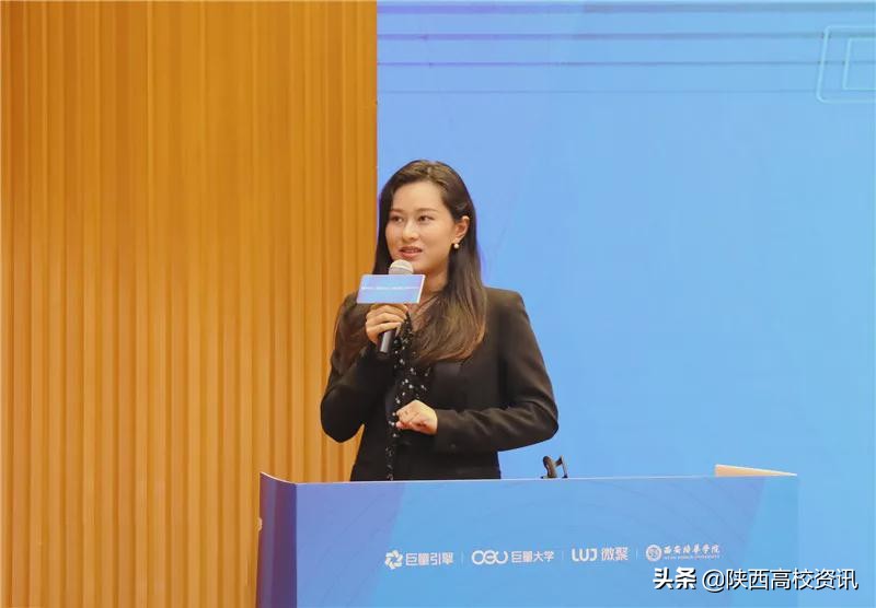 数字营销聚创联盟（陕西）产学共建启动仪式在西安培华学院举行