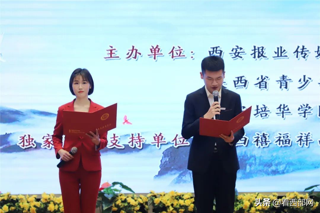 幸福就像花儿一样 |第五届全国青年散文大赛颁奖典礼在培华举行