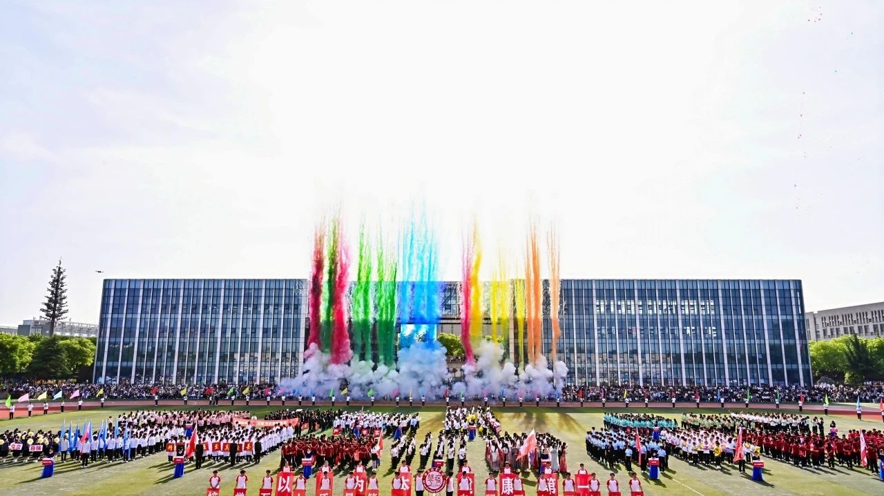 组图 | 西安培华学院第十九届田径运动会开幕式强势来袭