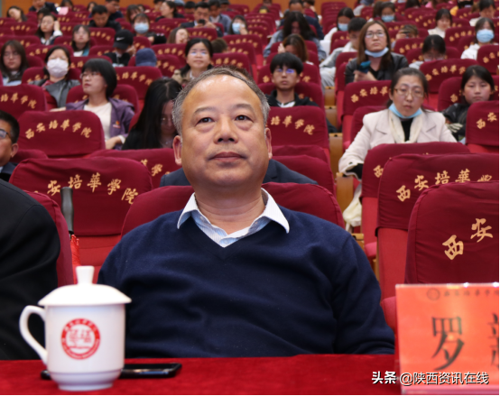 美术经典 党史画卷｜西安培华学院举办党史学习教育专题报告会