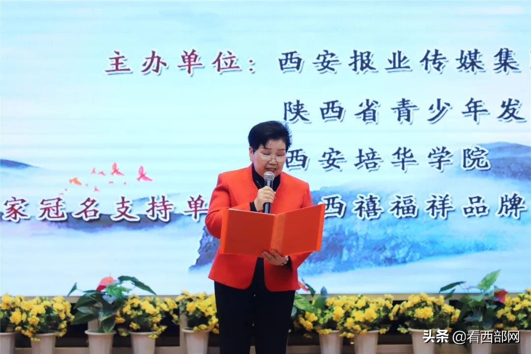 幸福就像花儿一样 |第五届全国青年散文大赛颁奖典礼在培华举行
