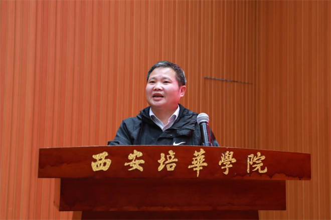 陕西省第六届中华职业教育创新创业大赛在西安培华学院举办_fororder_微信图片_20230316103014
