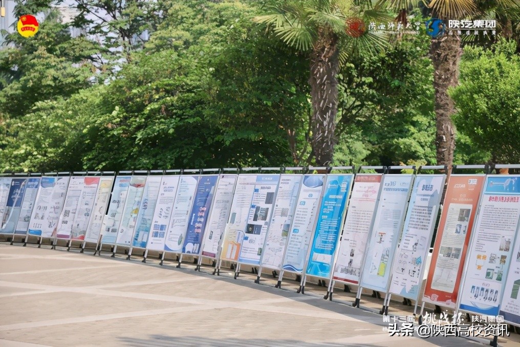 西安培华学院在第十三届"挑战杯"大学生课外学术科技竞赛喜获佳绩
