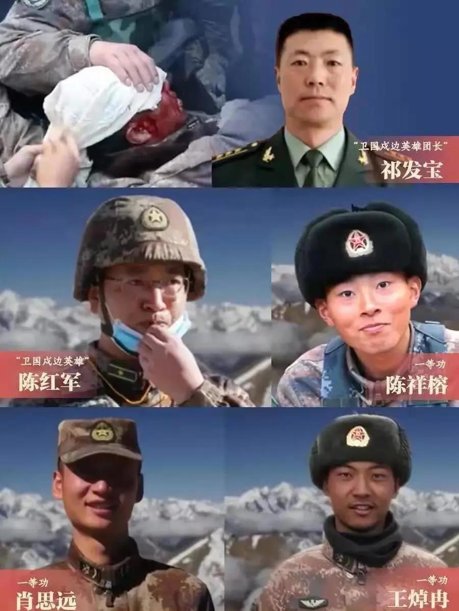 清澈的爱只为祖国向新时代卫国戍边英雄官兵致敬