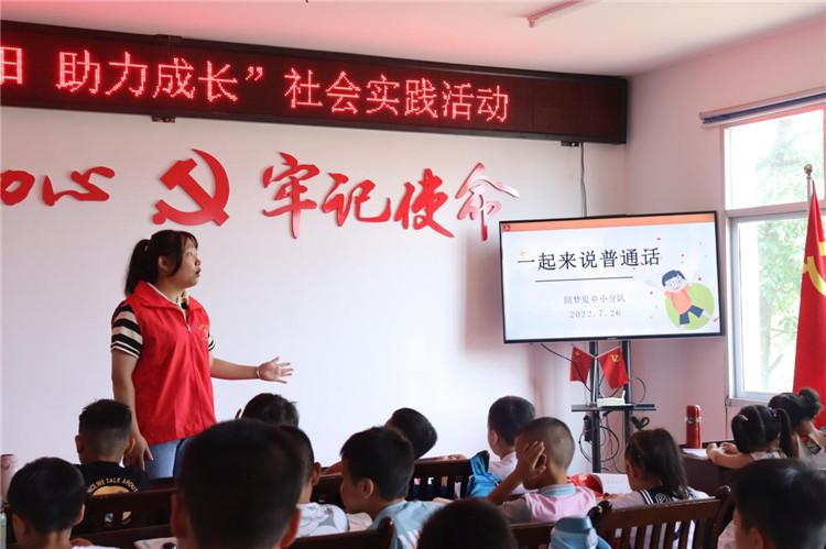 我市大学生“圆梦夏乡小.jpg
