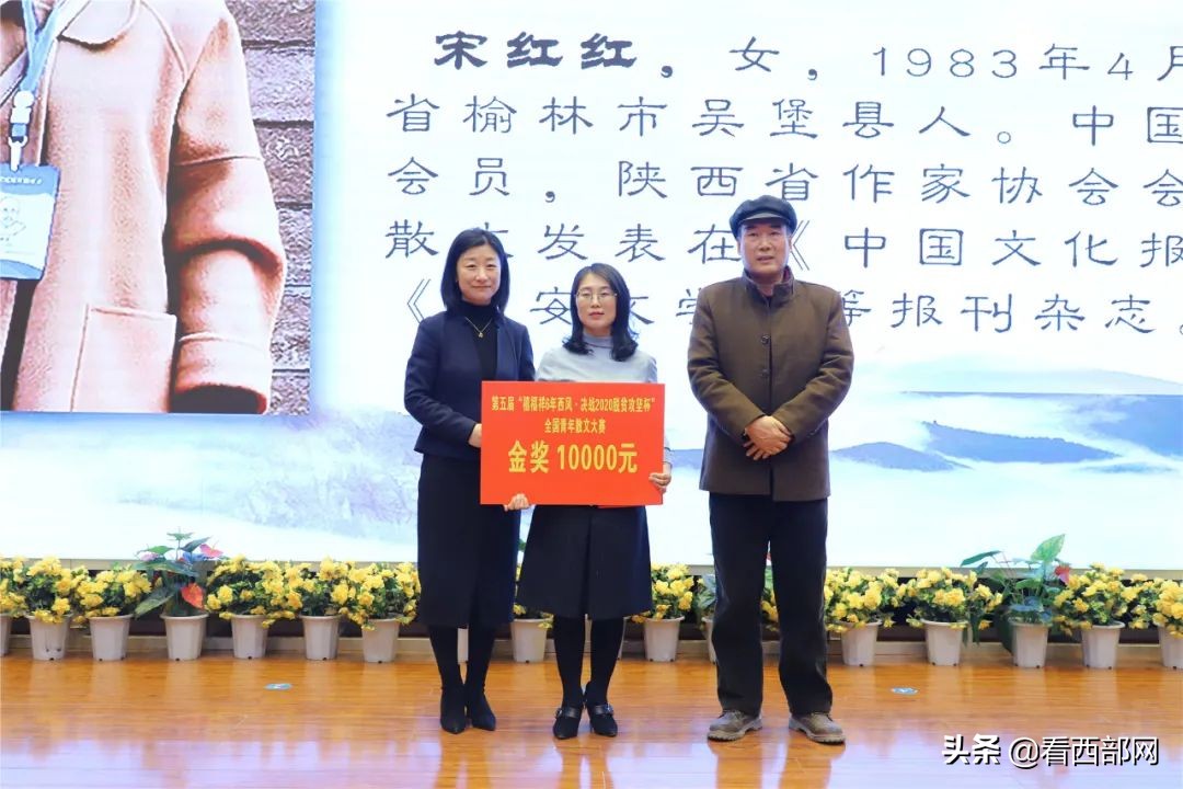 幸福就像花儿一样 |第五届全国青年散文大赛颁奖典礼在培华举行