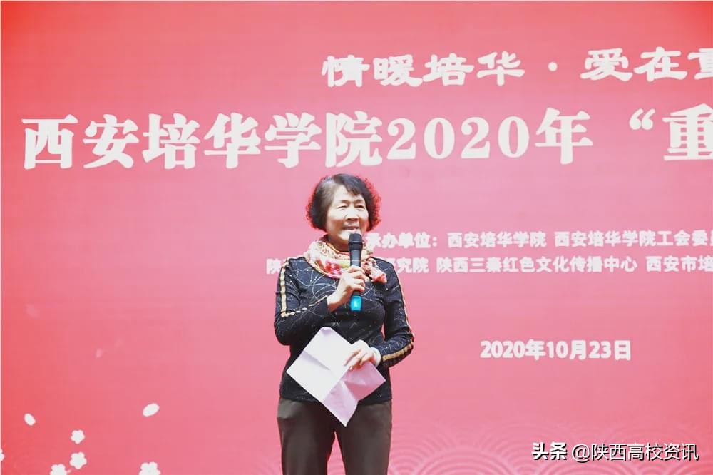 “培”您共度最温情的节日，西安培华学院举行重阳节团拜会活动