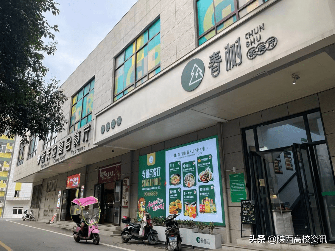 西安培华学院，越来越好