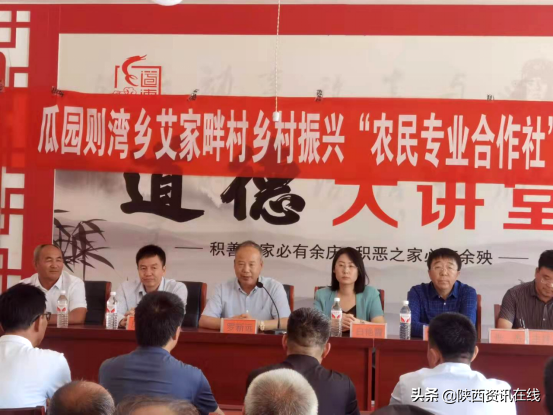 西安培华学院党委书记罗新远一行赴子洲县开展乡村振兴工作