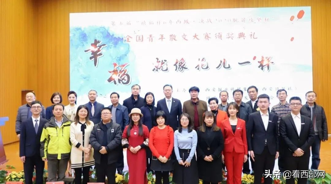 幸福就像花儿一样 |第五届全国青年散文大赛颁奖典礼在培华举行