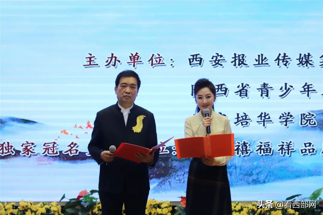 幸福就像花儿一样 |第五届全国青年散文大赛颁奖典礼在培华举行