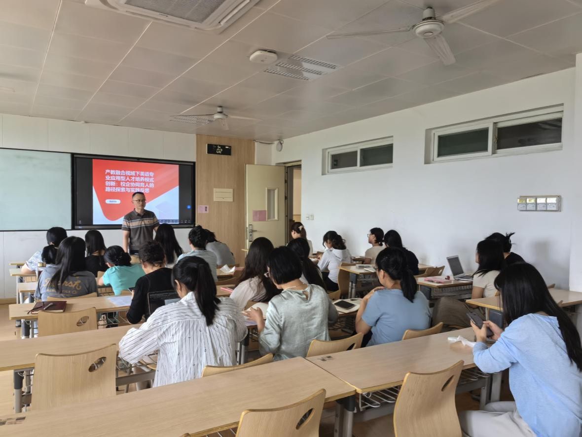 金培玉副主任主持会议