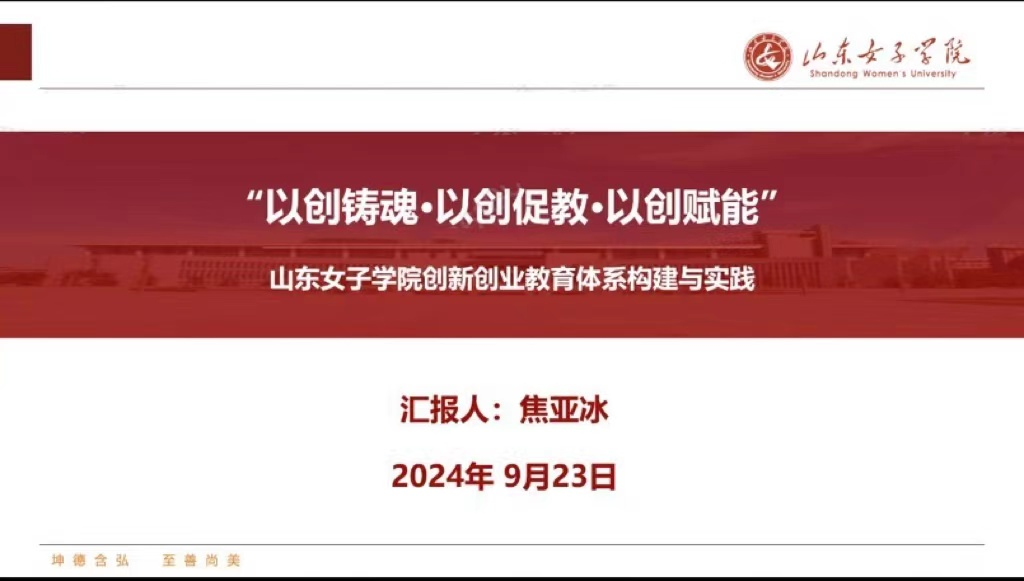 39E0C