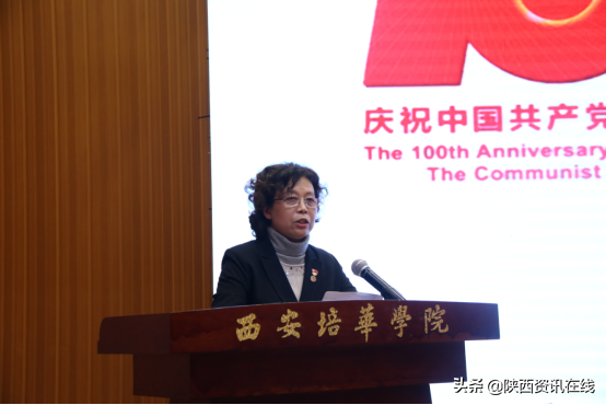 美术经典 党史画卷｜西安培华学院举办党史学习教育专题报告会