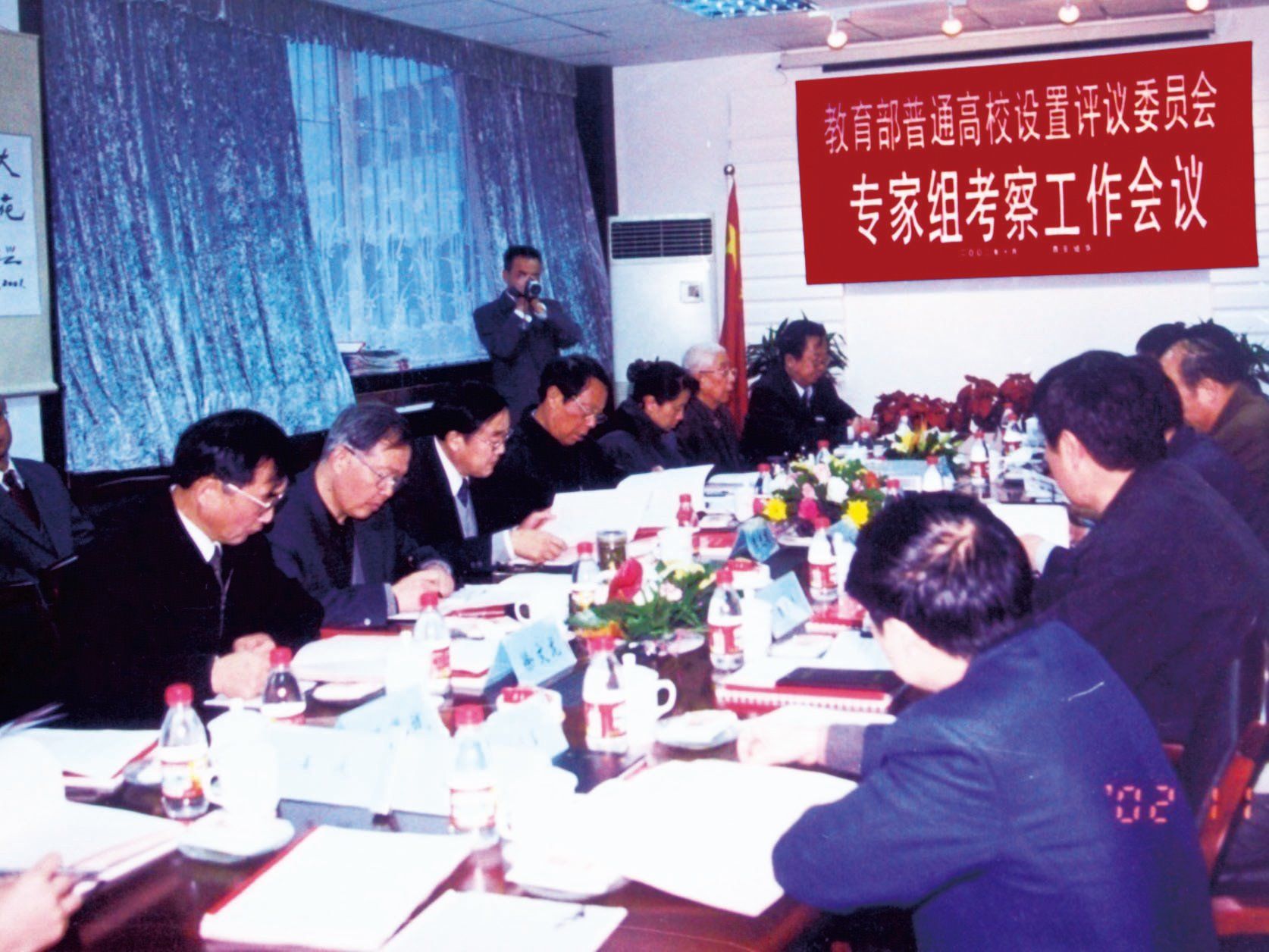 教育部普通高校设置评议委员会专家组考察工作会议