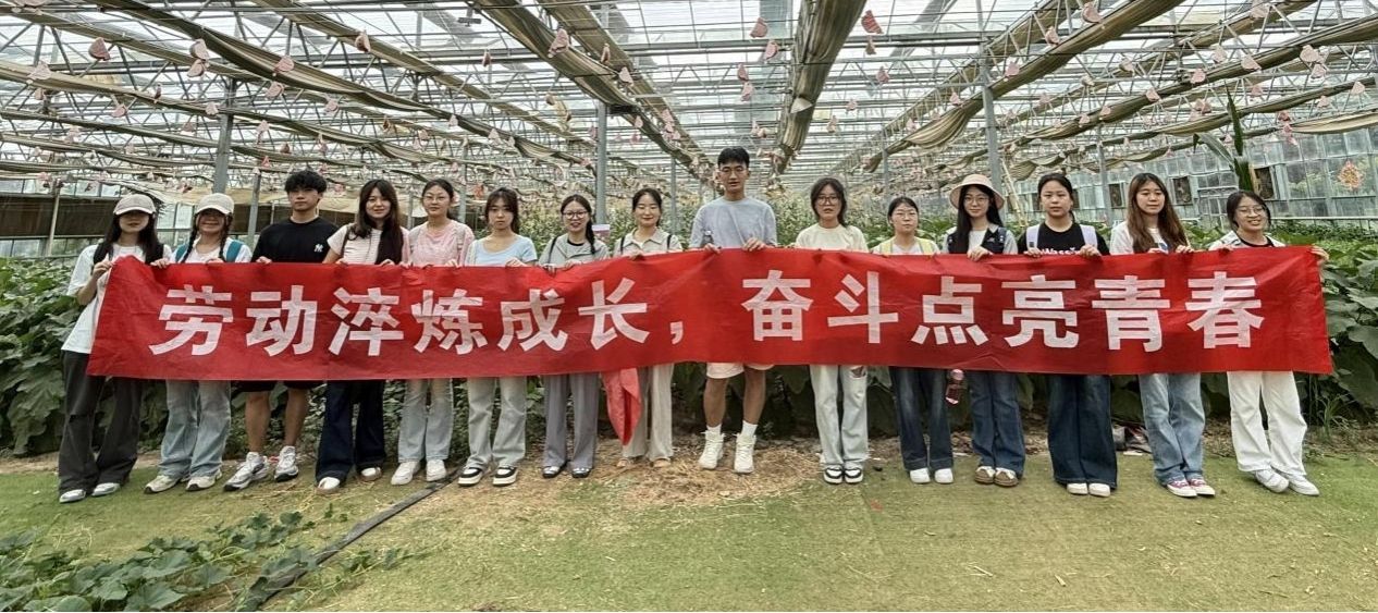 我在培华有块“地”！