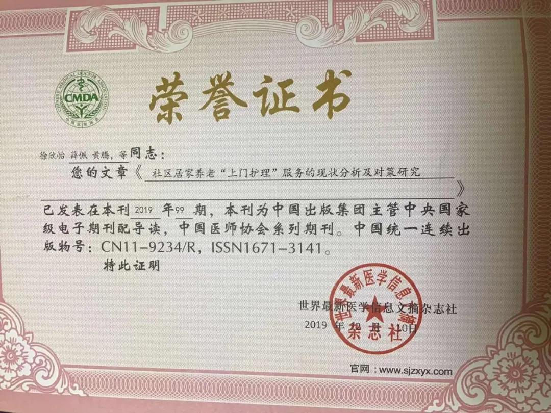 西安培华学院女学霸成绩第一还爱做公益
