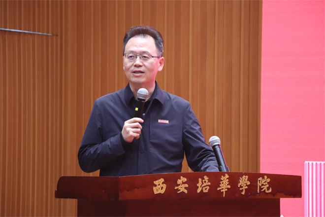 陕西省第六届中华职业教育创新创业大赛在西安培华学院举办_fororder_微信图片_20230316102834