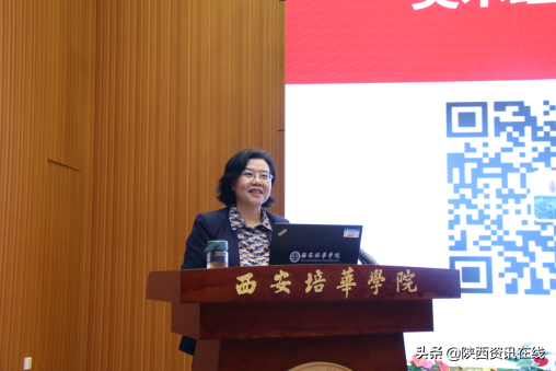 美术经典 党史画卷｜西安培华学院举办党史学习教育专题报告会